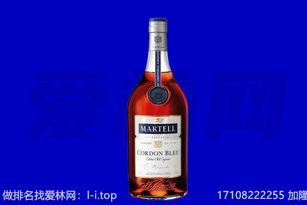 临夏市马爹利回收.jpg