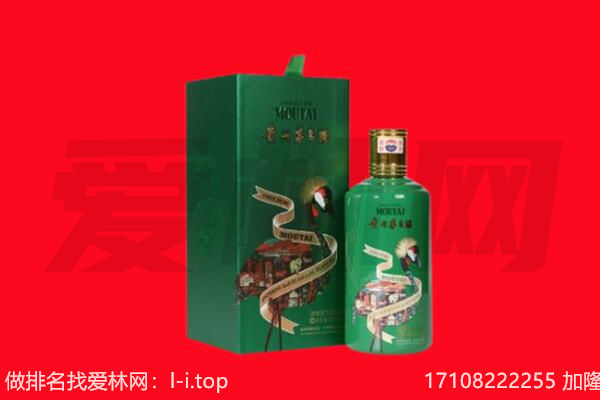 临夏市回收出口茅台酒.jpg