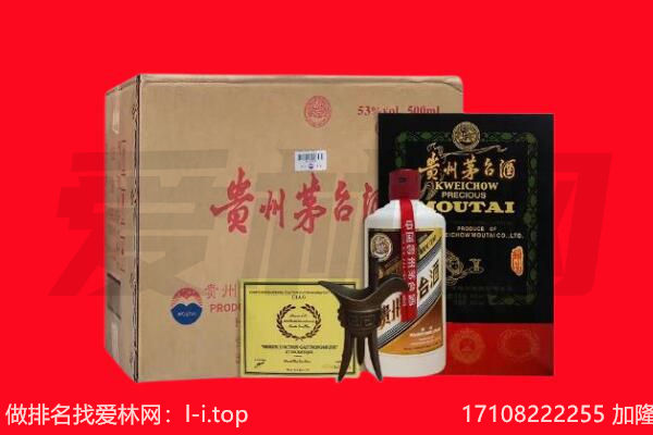 临夏市回收陈年茅台酒