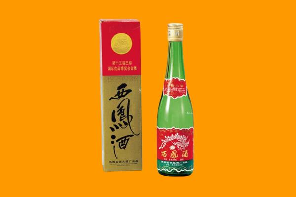 临夏市西凤酒回收.jpg