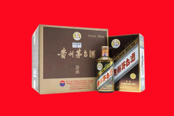 临夏市回收50年茅台
